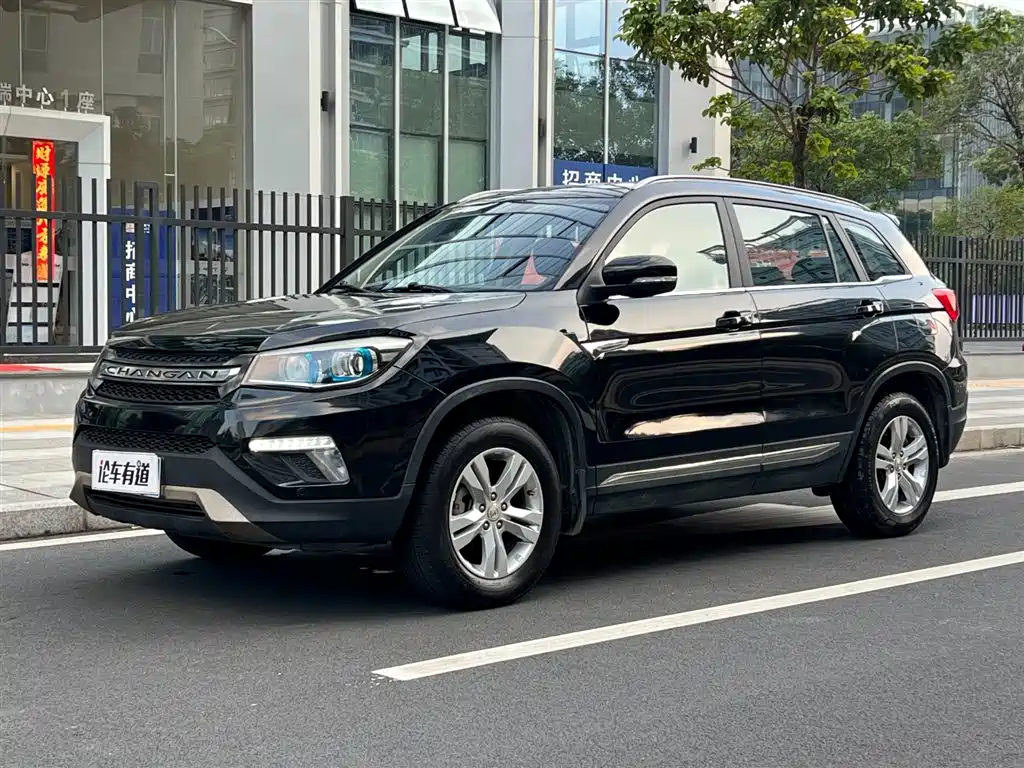 Купить Changan CS75