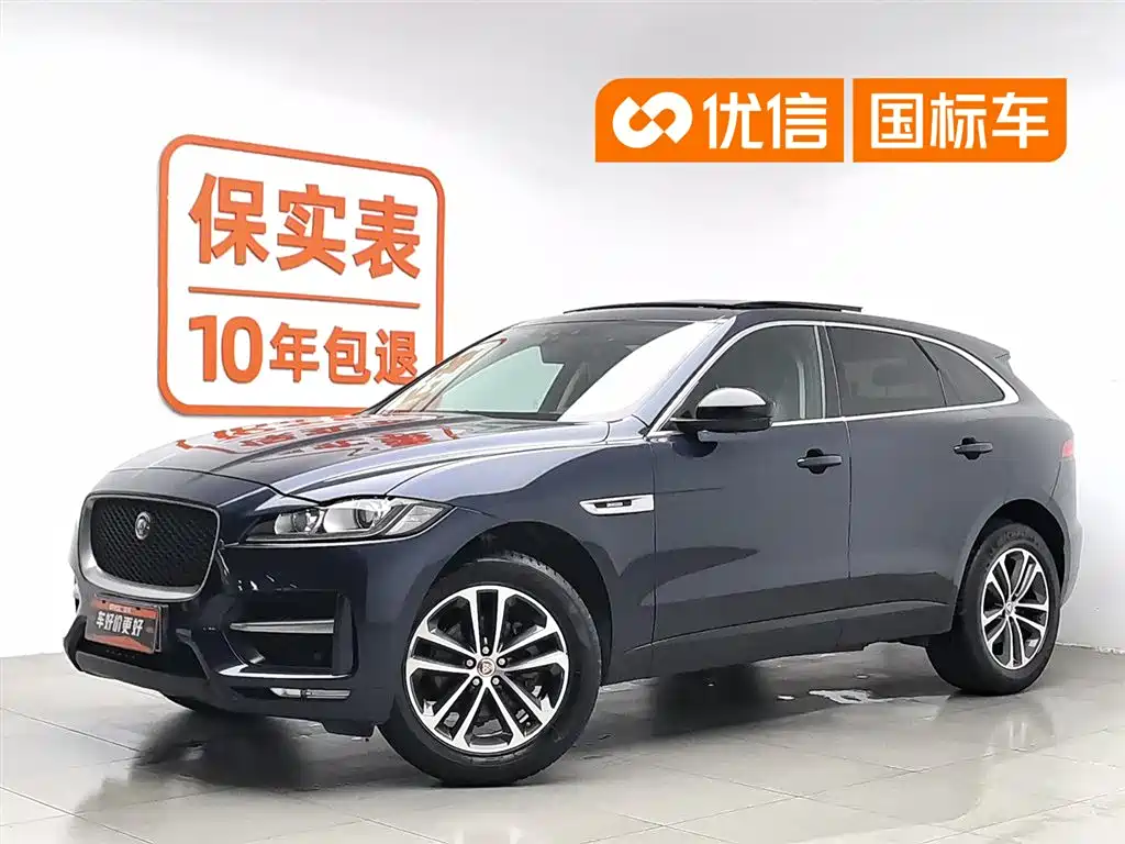 Купить Jaguar F-PACE