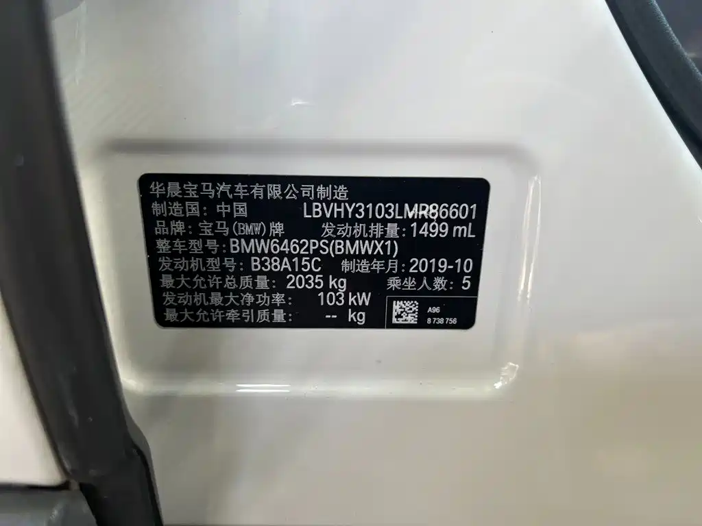 BMW X1 — миниатюра 20