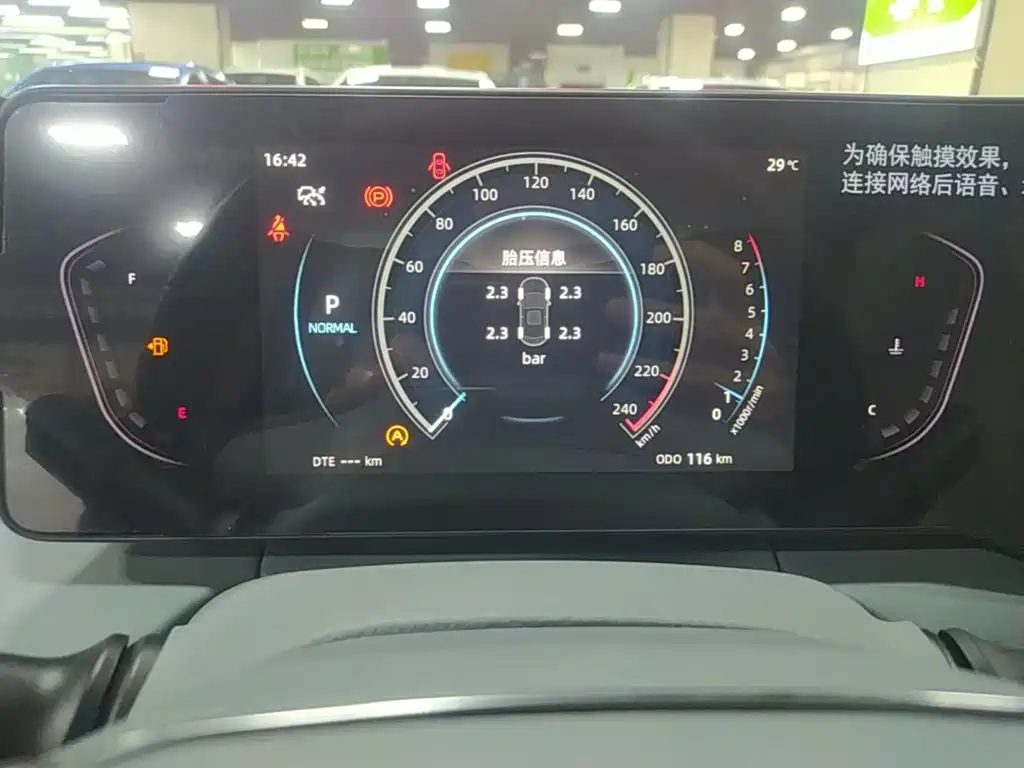 Changan Ruicheng PLUS — миниатюра 12