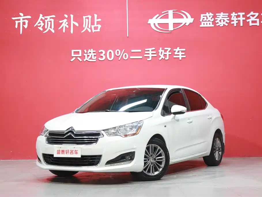 Citroen C4L 2015