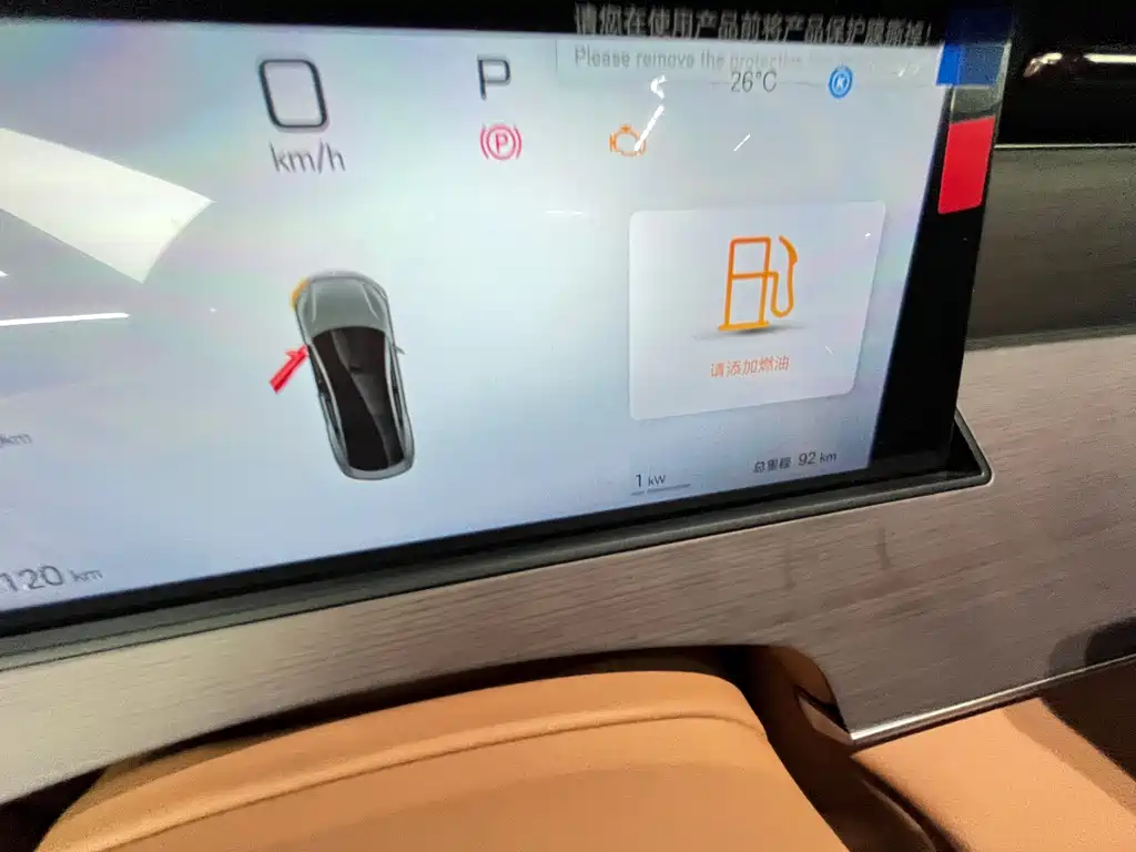 BYD Хань Ли — миниатюра 7