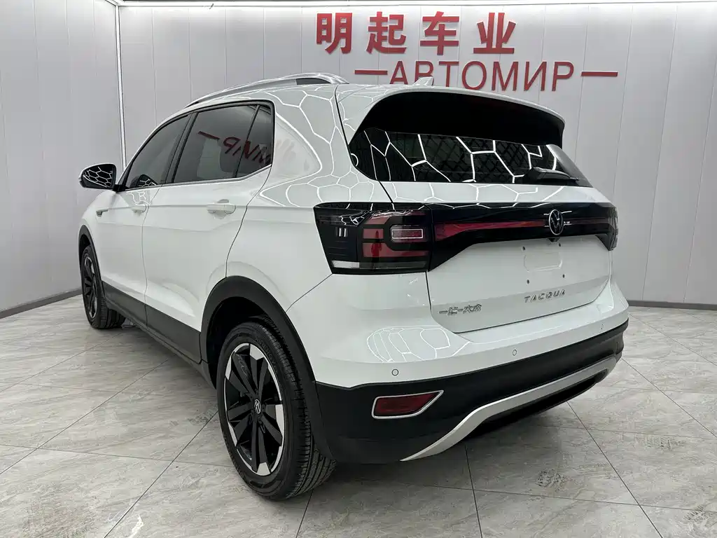 VOLKSWAGEN EXPLORING THE SHADOW