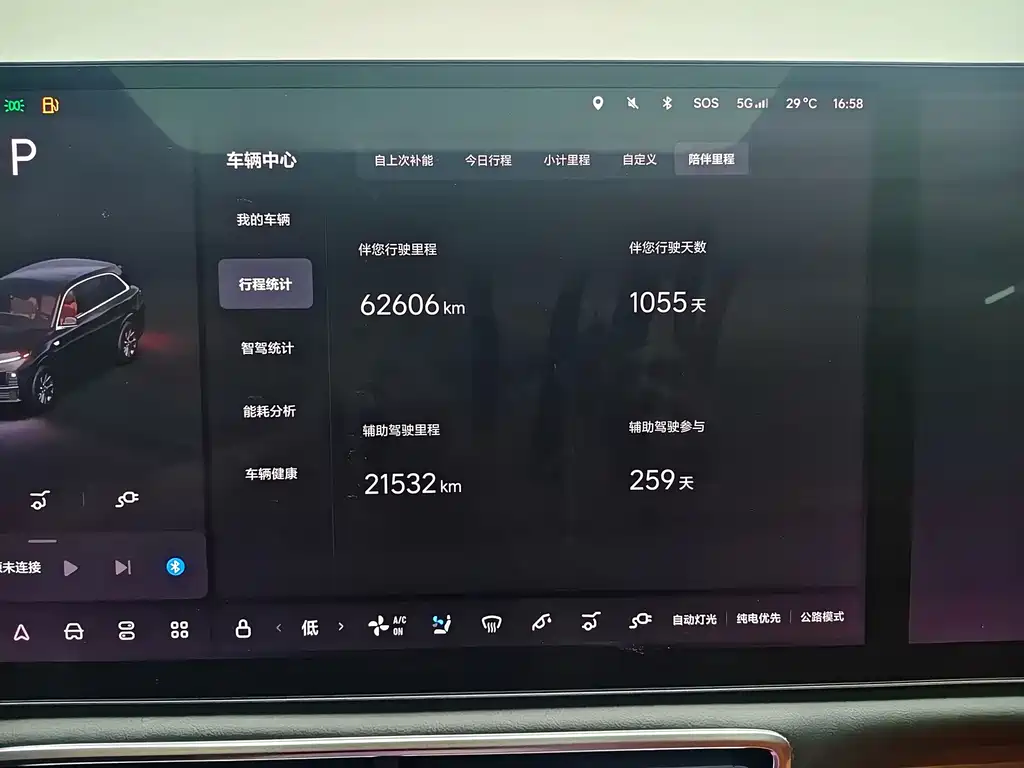Li Auto Li L7 — миниатюра 17