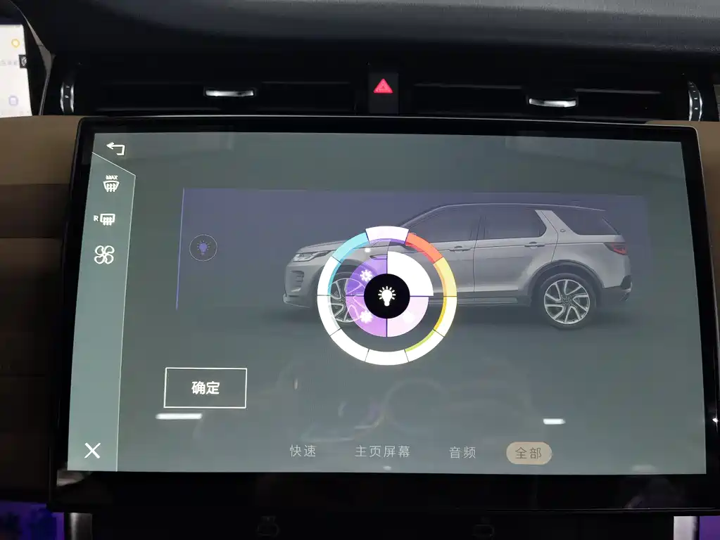 LAND ROVER DISCOVER SPORTS