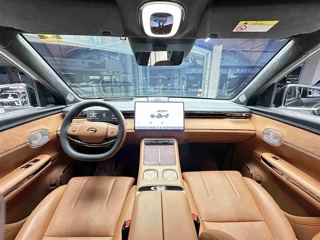 GAC TRUMPCHI YEARNING FOR S7