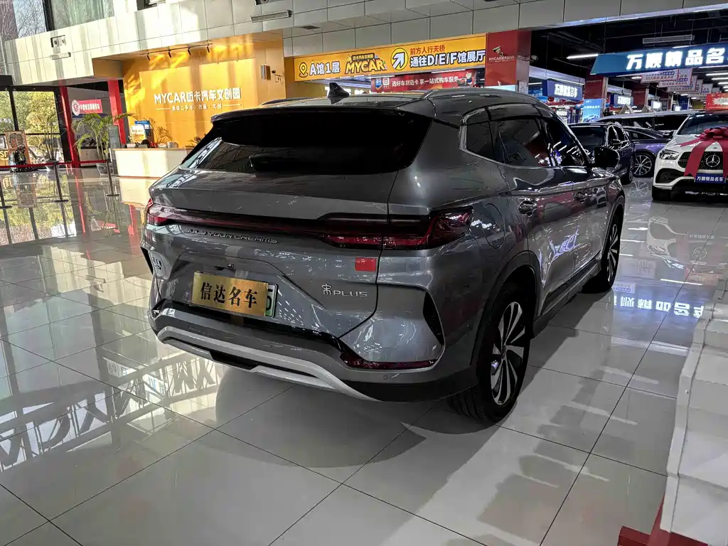 BYD SONGJIANG NEW ENERGY