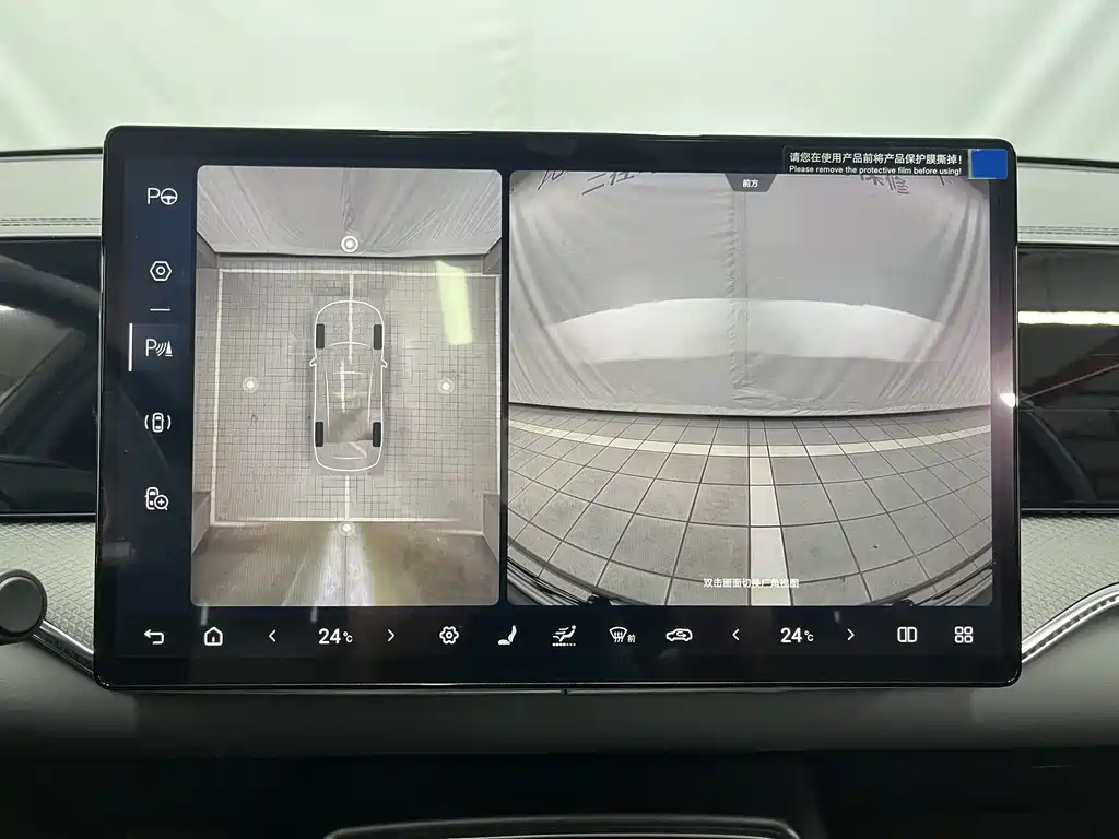 BYD SONGJIANG NEW ENERGY