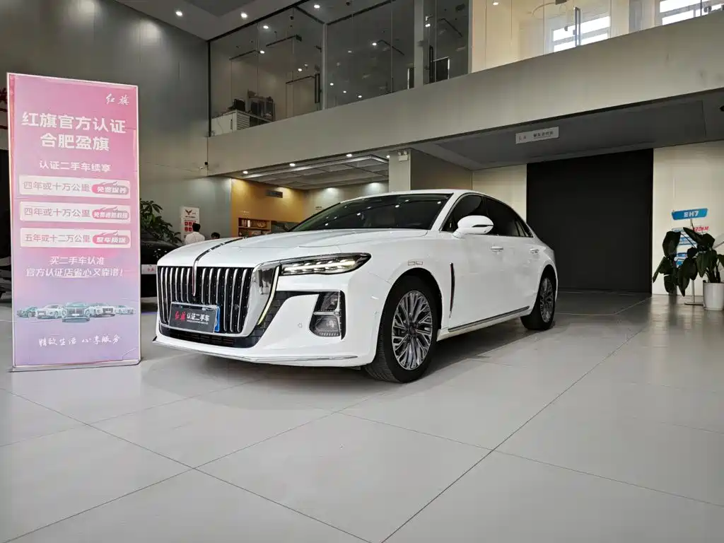 Hongqi Hongqi H5