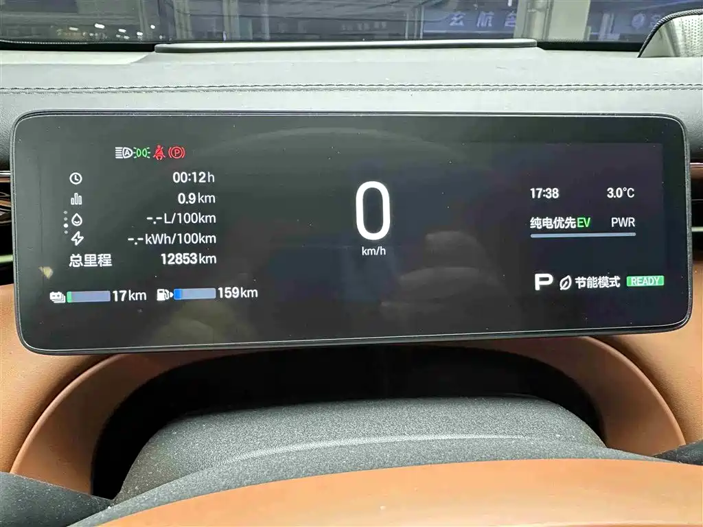 GAC TRUMPCHI YEARNING FOR S7