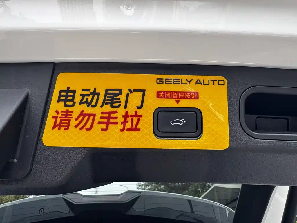 Geely Boyue L — миниатюра 29