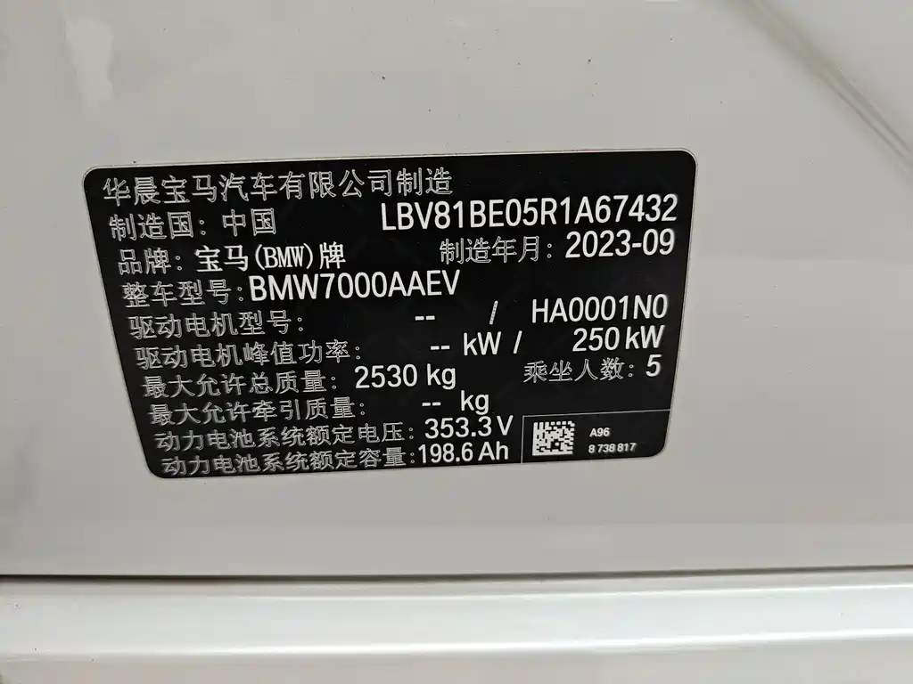 BMW i3 — миниатюра 9