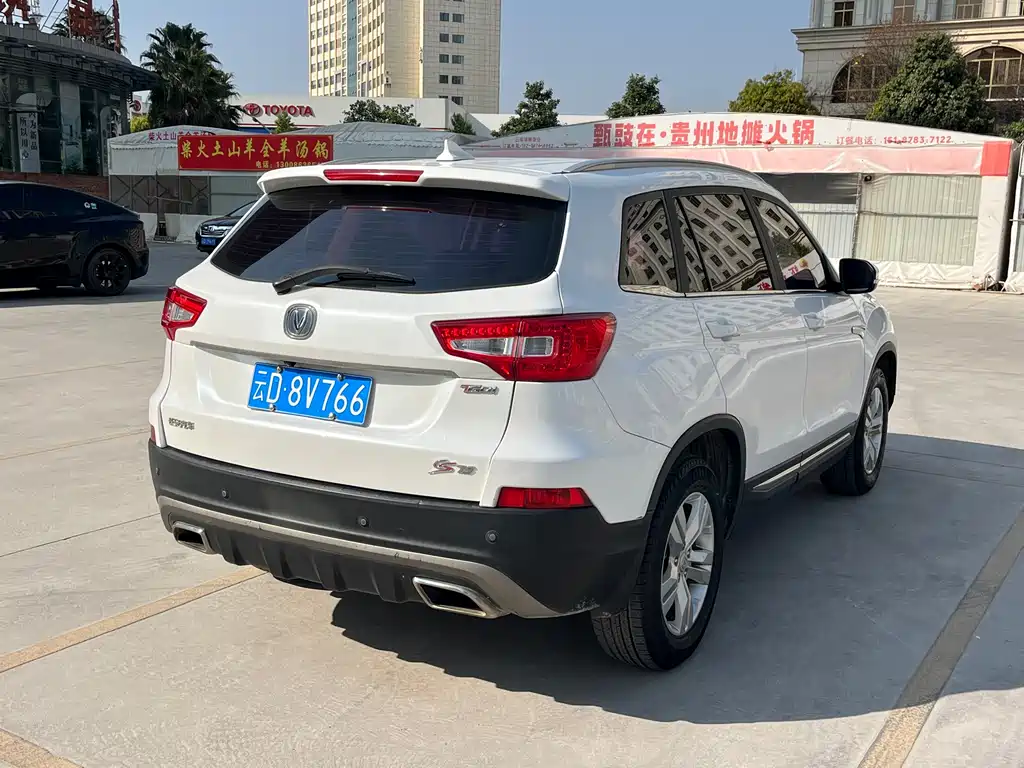 CHANGAN CS75