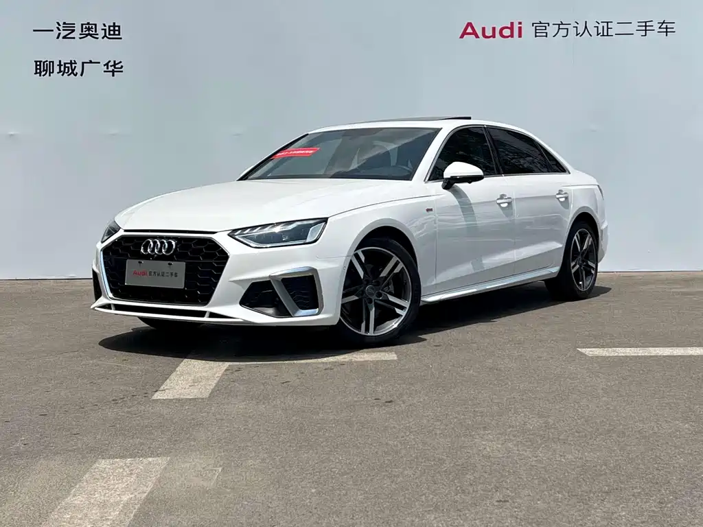 Audi A4L 2021