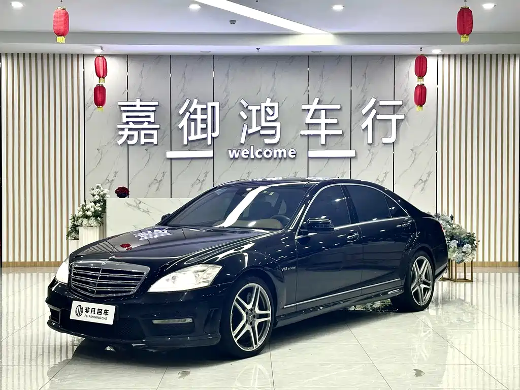 Mercedes-Benz S-Class AMG 2013