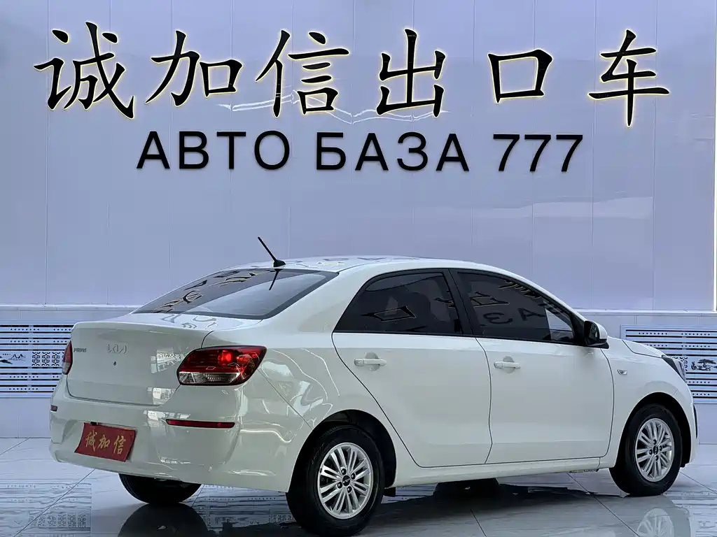 Kia Huanchi — миниатюра 4