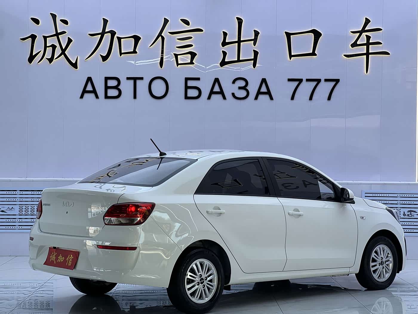 Kia Pegas 1.4 л 2024 г. Белый, пробег 24000 км