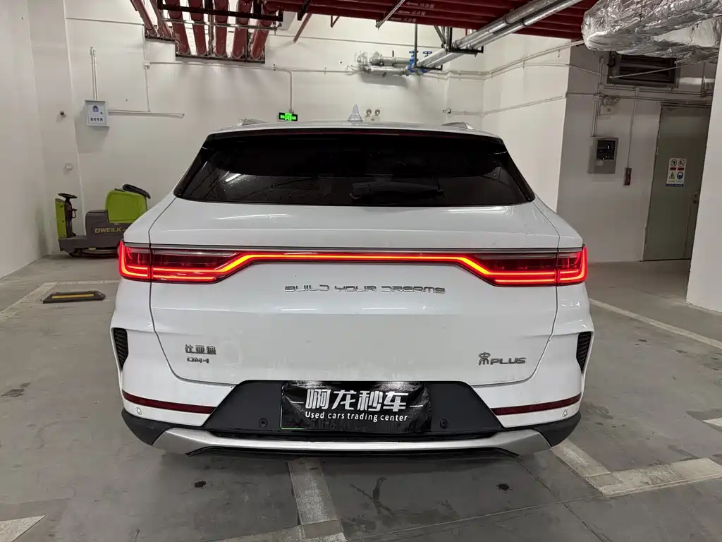 BYD SONGJIANG NEW ENERGY