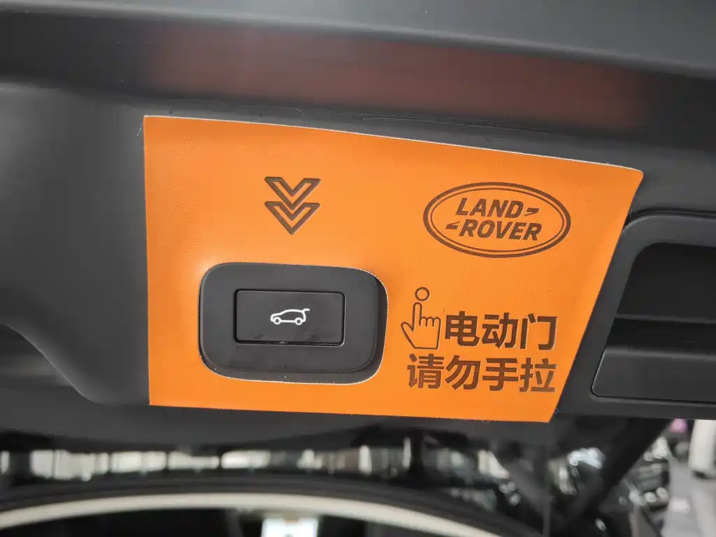 LAND ROVER RANGE ROVER AURORA