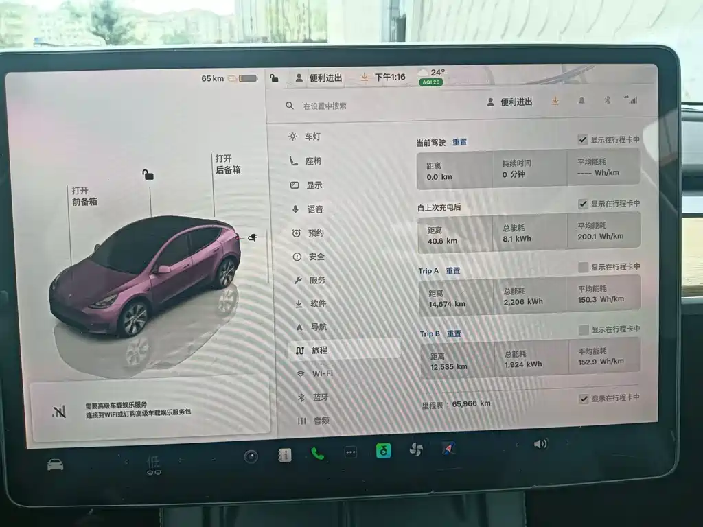Tesla Model Y — фотографии объявления, Фото 10