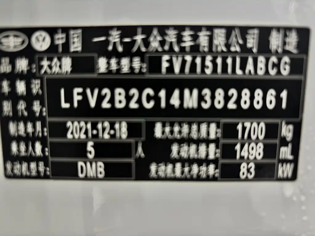 VOLKSWAGEN EXPLORING THE SHADOW