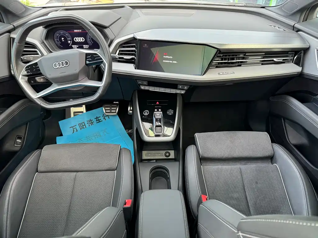Audi Q5 e-tron 2023 40 e-tron