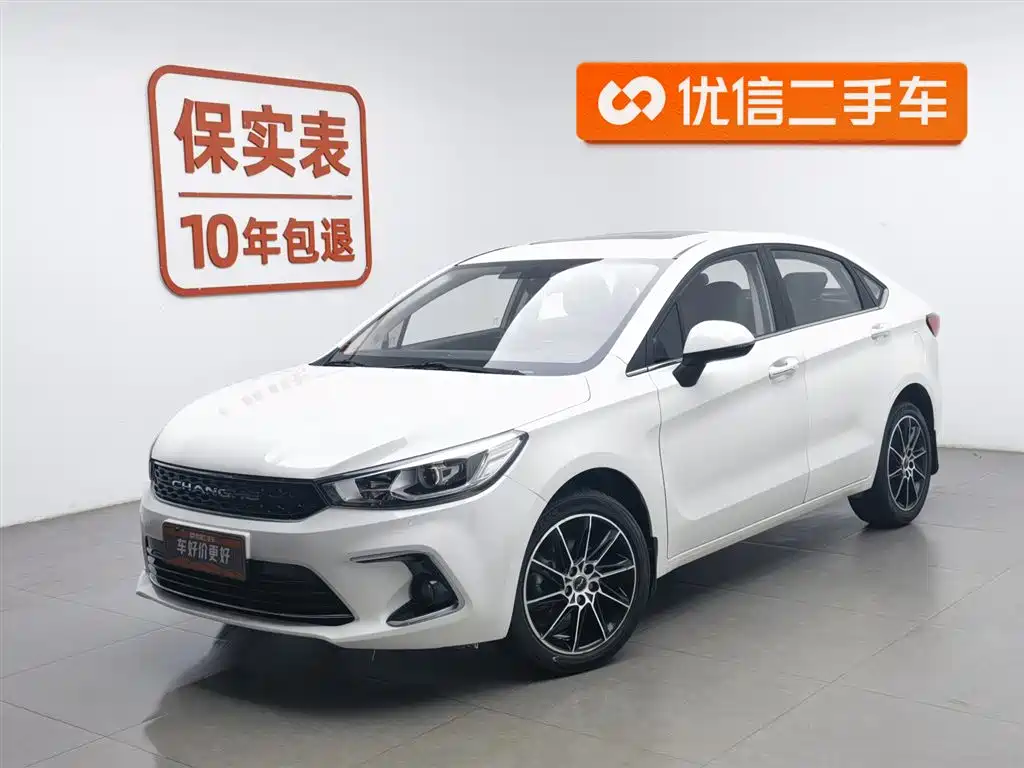 Changhe Changhe A6 2020