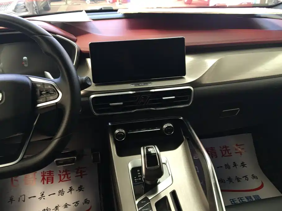 Geely Binyue — миниатюра 13