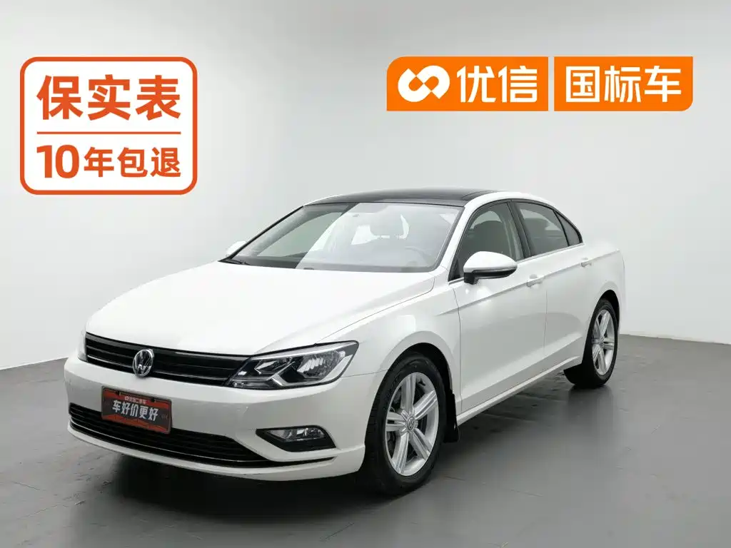 Volkswagen Lamando