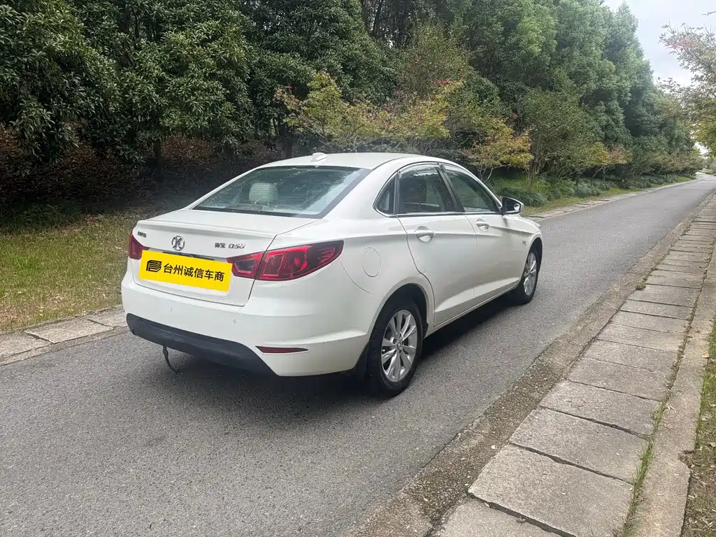 BAIC SHENBAO D50