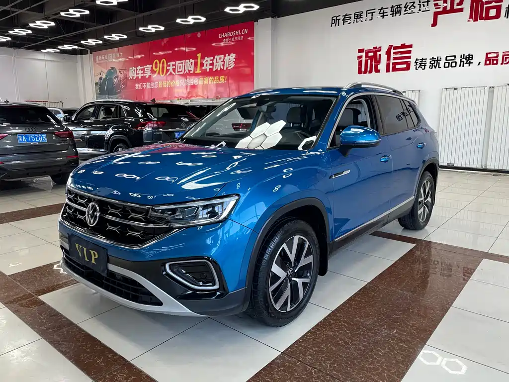 VOLKSWAGEN TANYUE