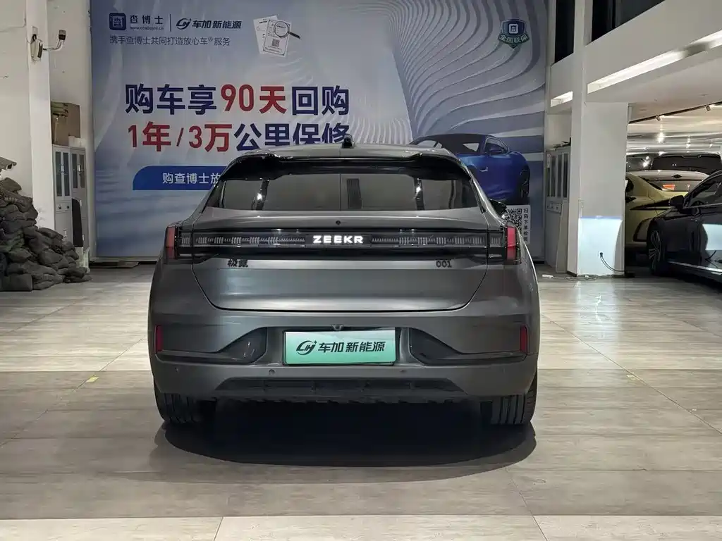 ZEEKR EXTREME KRYPTON 001