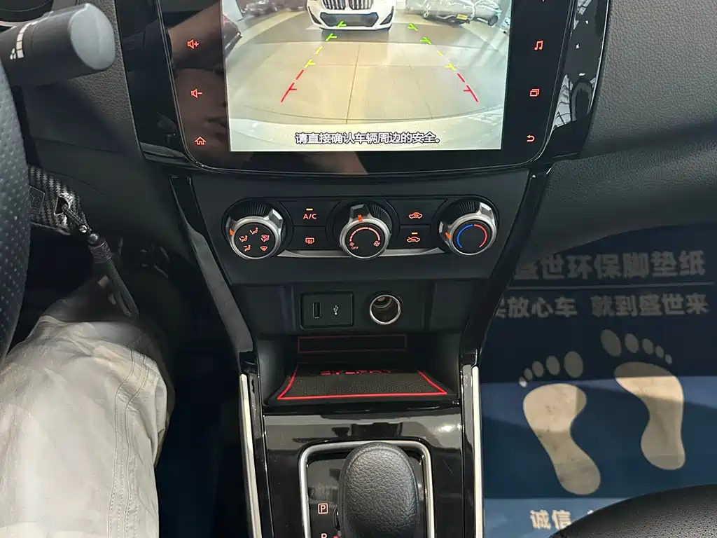 Nissan Sylphy — миниатюра 15