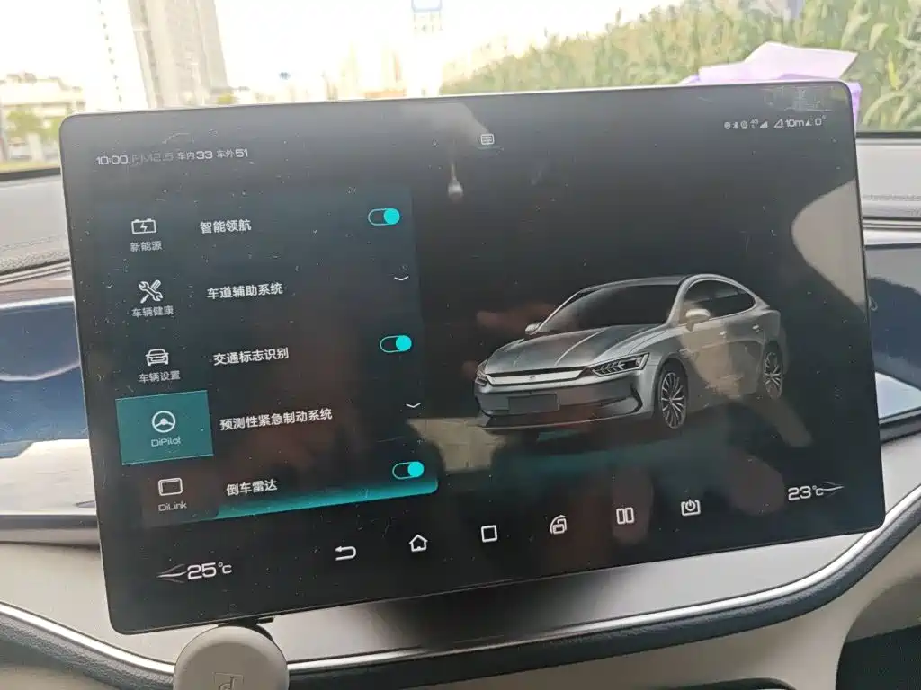 BYD Qin PLUS — миниатюра 20