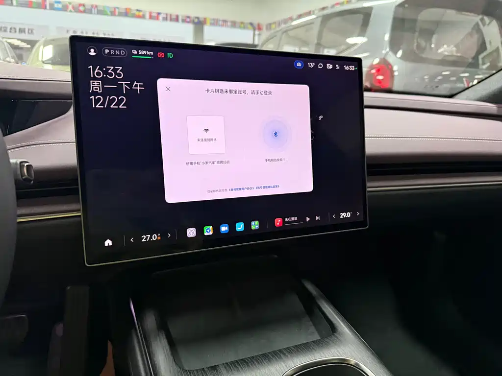 XIAOMI CAR XIAOMI SU7