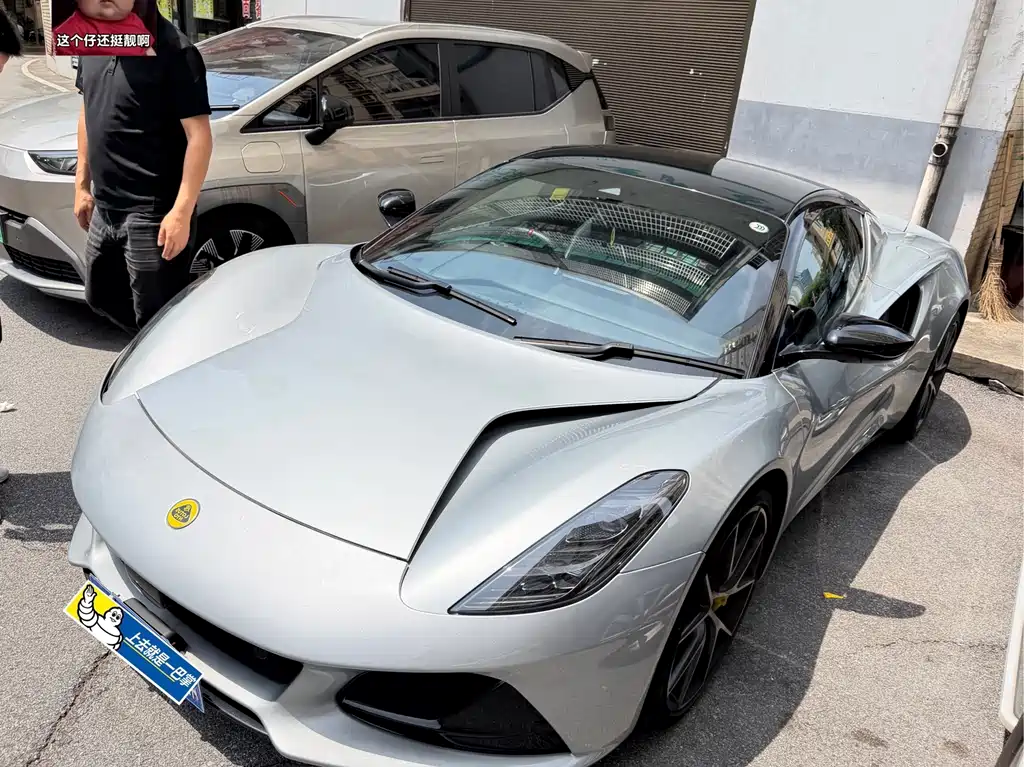 Lotus Emira 2024