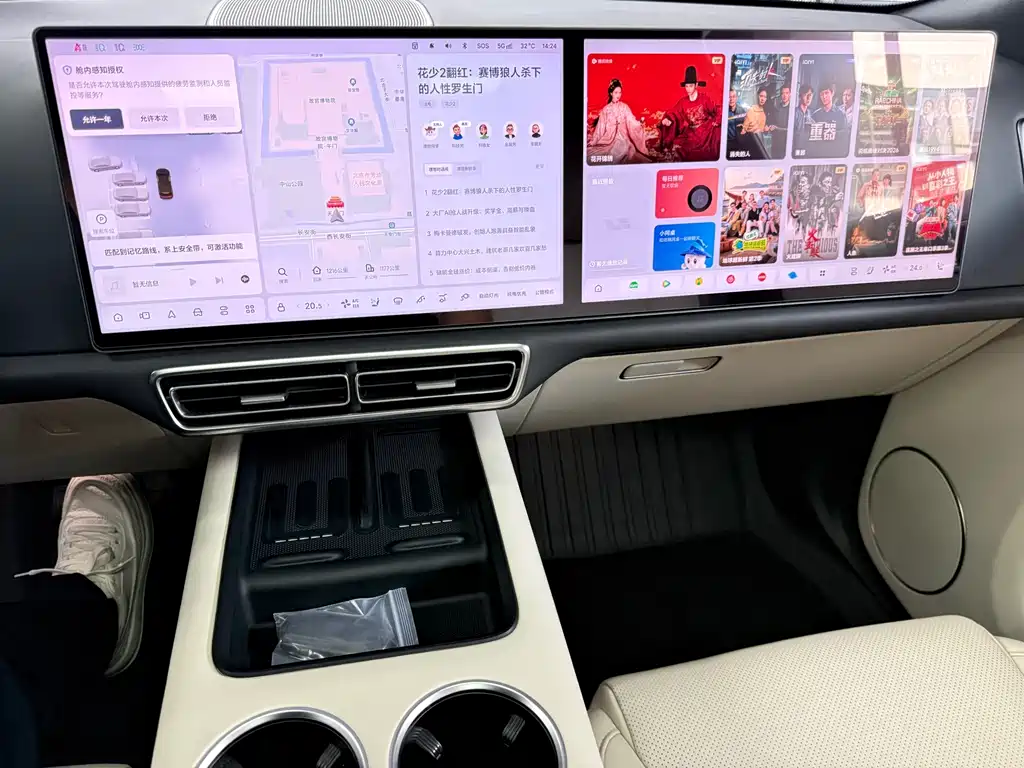 Li Auto Li L8 — миниатюра 8