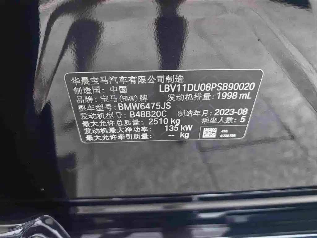 BMW X3 — миниатюра 16