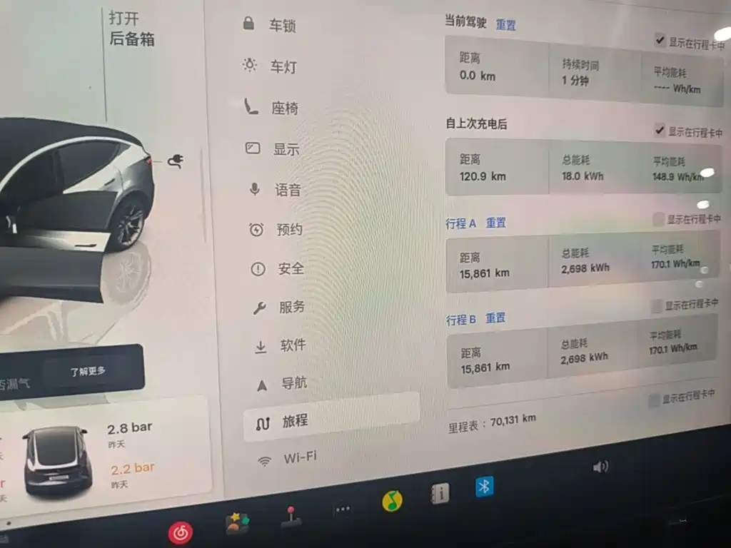 Tesla Model Y — миниатюра 12