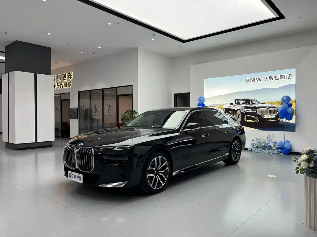 BMW 7 Series