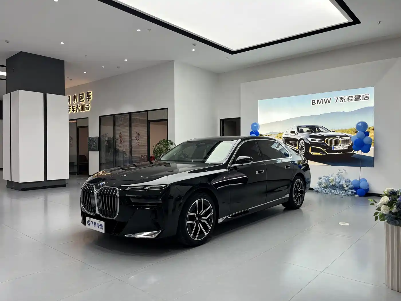 宝马7系 2023款 735Li M运动套装 2024
