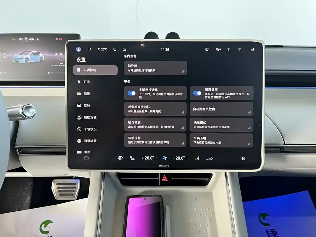 Zhijie Zhijie S7 — миниатюра 24