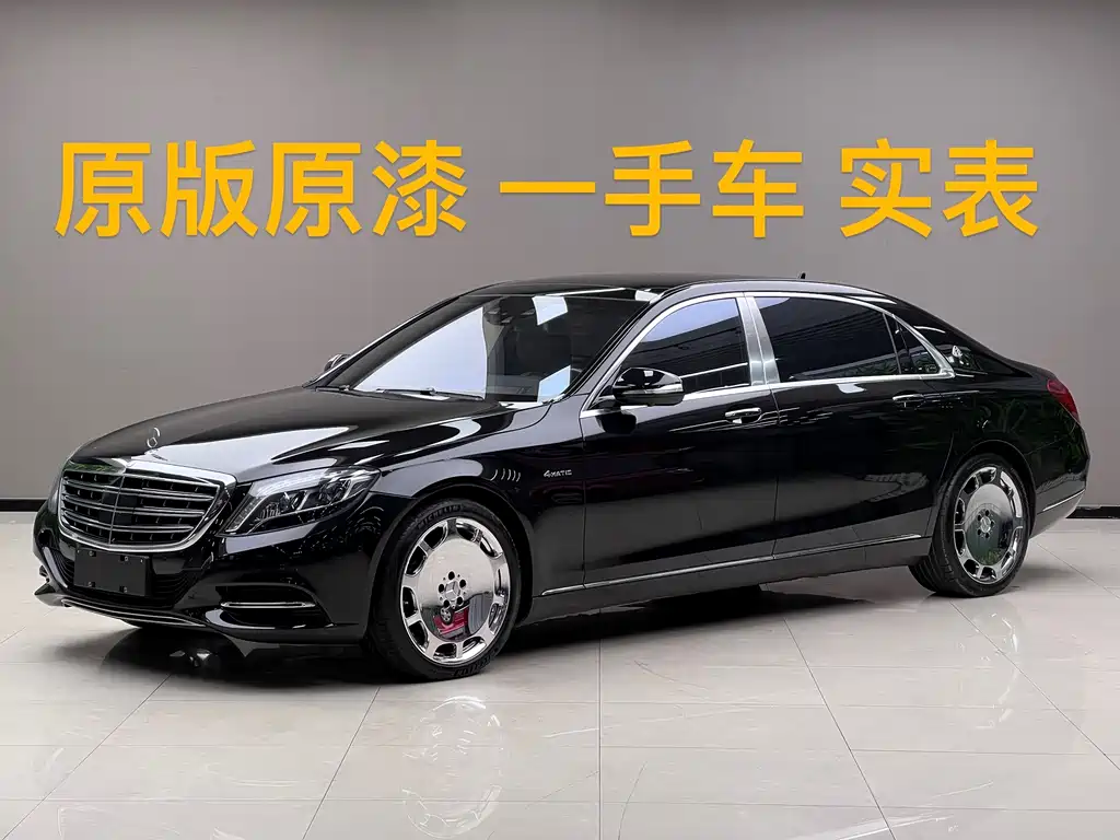 Mercedes-Benz S-Class — миниатюра 2