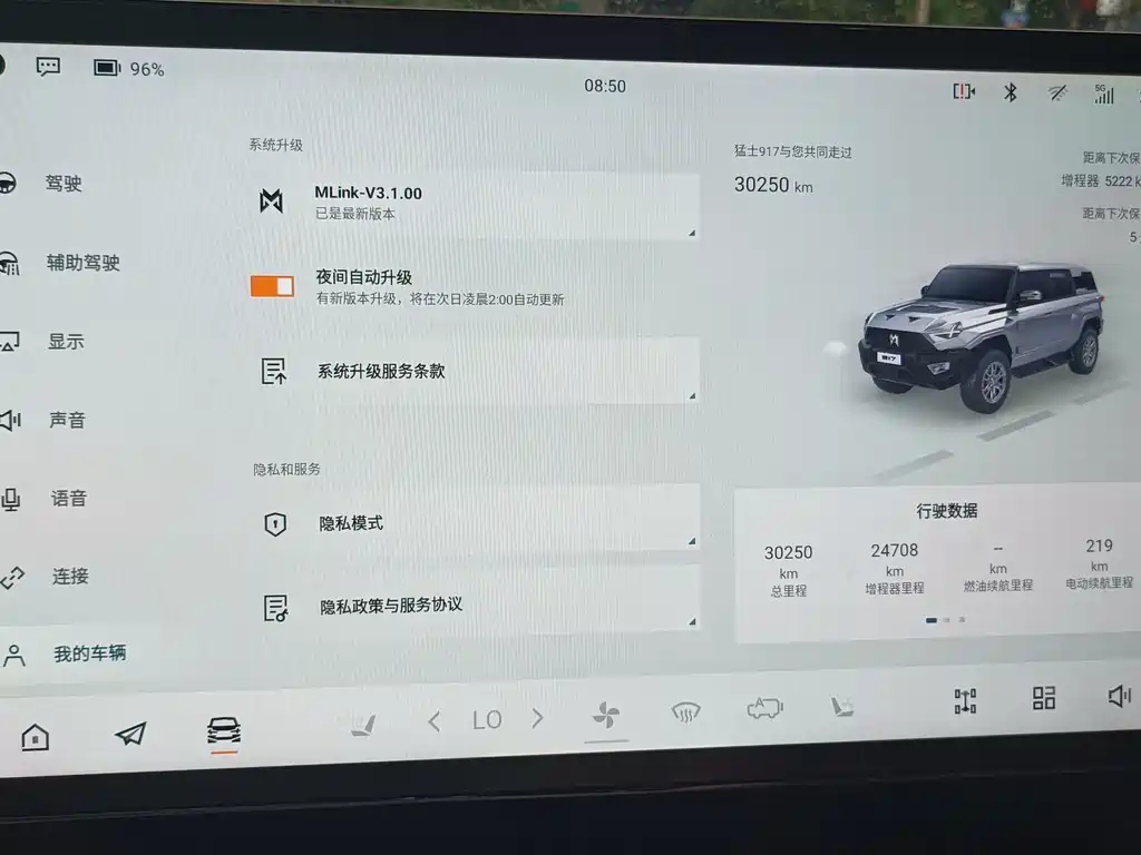 M-Hero 917