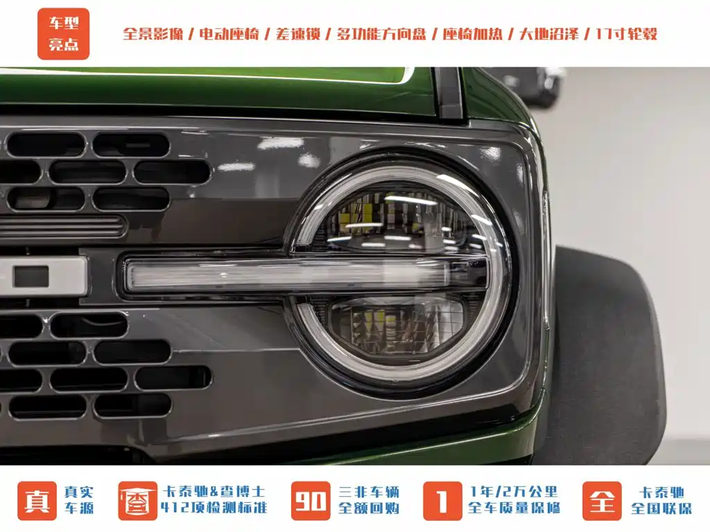 Ford Bronco — миниатюра 16