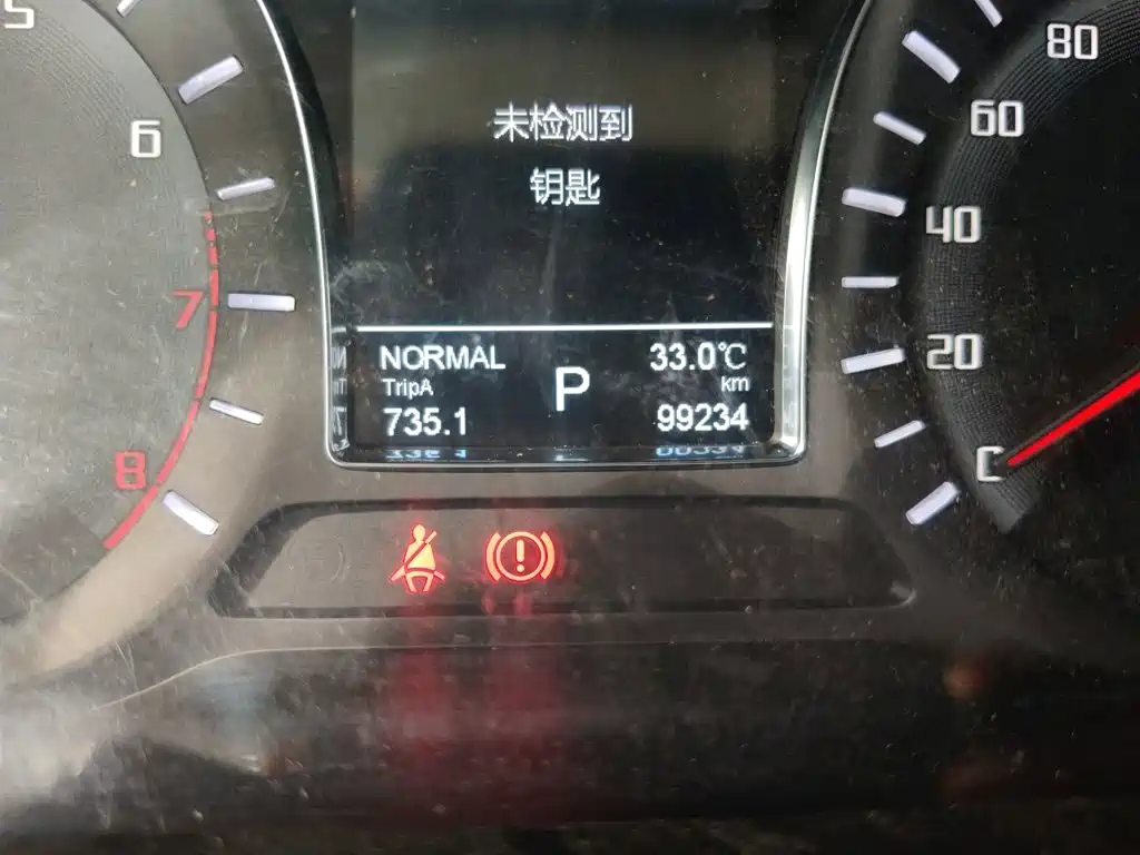 GAC Motor Trumpchi GS4 — миниатюра 8
