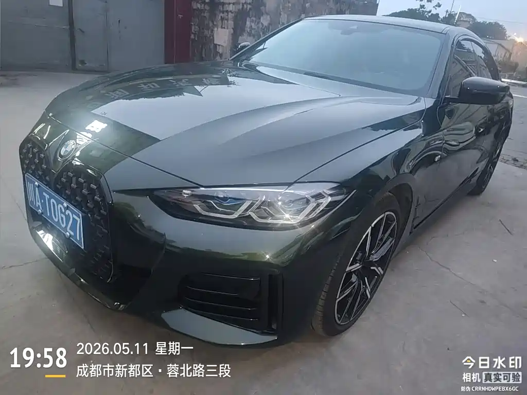 BMW 4 Series 2021