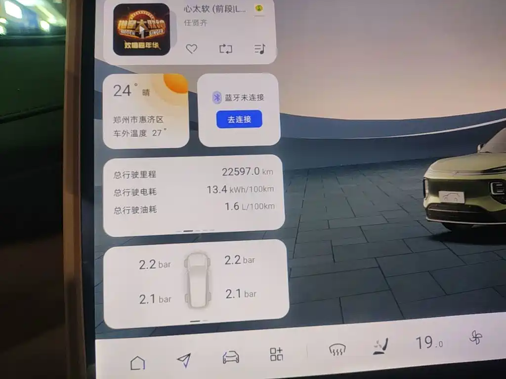 Qiyuan Qiyuan Q07 — миниатюра 12