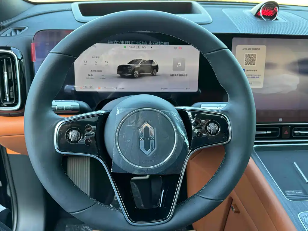 AITO ASK THE WORLD M9