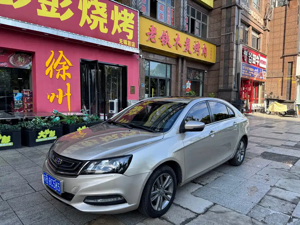 Geely Emgrand — миниатюра 6